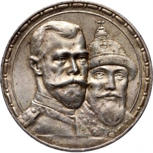 Russia, Nicholas II, Rouble 1913 (ВС), St. Petersburg, 300th anniversary of the Romanov dynasty