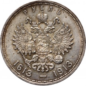 Russia, Nicholas II, Rouble 1913 (ВС), St. Petersburg, 300th anniversary of the Romanov dynasty