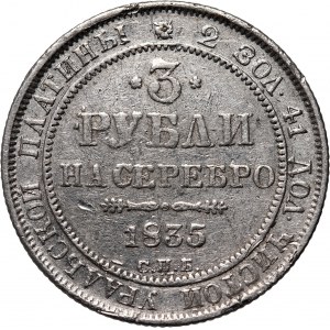Russia, Nicholas I, 3 Roubles 1835 СПБ, St. Petersburg