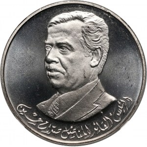 Iraq, 250 Fils 1980, President Saddam Hussein