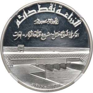 Irak, 1 dinar 1977, Otwarcie kanału Eufrat - Thartar, stempel lustrzany (PROOF)