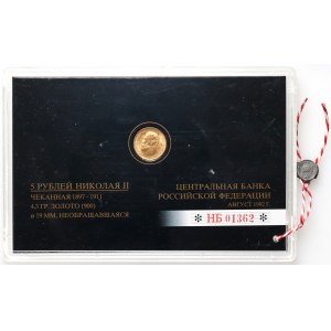 Russia, Nicholas II, 5 Roubles 1902 (АР), St. Petersburg