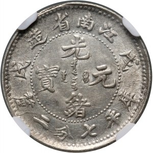 China, Kiangnan, 10 Cents CD (1898), Nanking