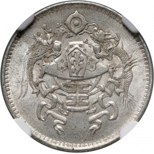 China, 10 Cents Year 15 (1926), Dragon and Phoenix