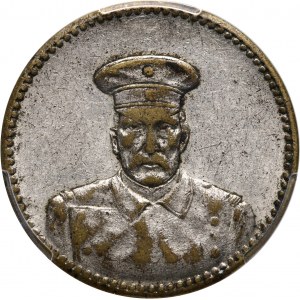 China, Kiau Chau, 10 Pfennig Token ND (c. 1910)