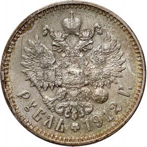 Russia, Nicholas II, Rouble 1912 (ЭБ), St. Petersburg