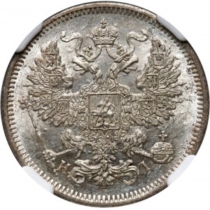 Russia, Alexander II, 20 Kopecks 1870 СПБ НI, St. Petersburg