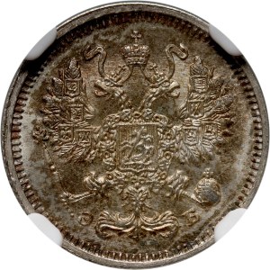 Russia, Nicholas II, 10 Kopecks 1912 СПБ ЭБ, St. Petersburg