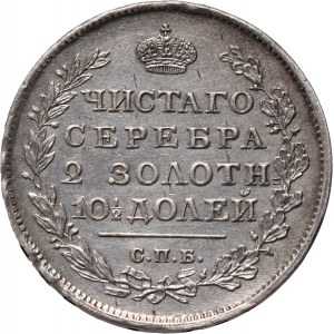 Russia, Alexander I, Poltina 1815 СПБ МФ, St. Petersburg