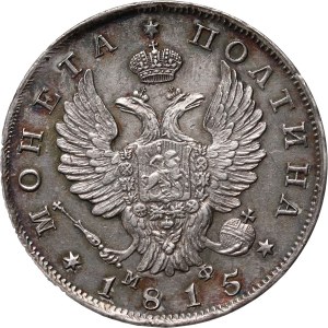 Russia, Alexander I, Poltina 1815 СПБ МФ, St. Petersburg