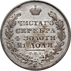 Russia, Nicholas I, Rouble 1831 СПБ НГ, St. Petersburg