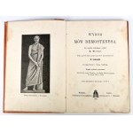 K.WOTKE - SELECTION OF DEMOSTHENES' SPEECHES - 1893