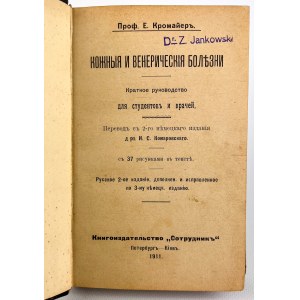 E.KROMAYER - POHLAVNÍ CHOROBY - PETERSBURG 1911