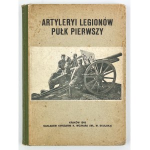 Gustaw BAUMFELD - ARTYLERYI LEGIONÓW PUŁK PIERWSZY - Kraków 1917