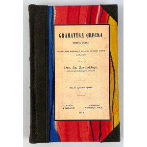 R.ENGER - GRAMATIK des Griechischen - Ostrow 1866