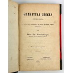 R.ENGER - GRAMATYKA GRECKA - Ostrów 1866
