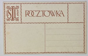 Postcard - Russian Province - 1910