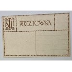 Postkarte - Walachische Woiwodschaft - 1910