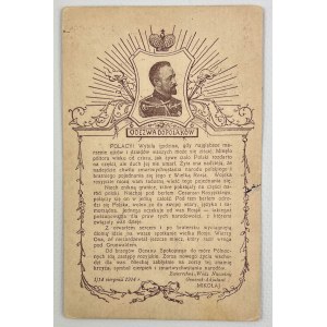 Pohľadnica - Proklamácia Poliakom - 1914