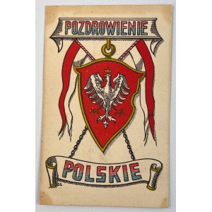 POCZTÓWKA PATRIOTYCZNA - Pozdrowienia Polskie - TŁOCZONA