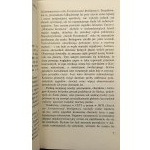 Stanisław Lem Knižnica 21. storočia I. vydanie