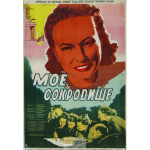 Aleksander Michajłowicz Lemieszczenko, Plakat filmowy Moje sokrowiszcze (Skarb), ZSRR, 1951