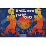 M. Chejfic, Plakat filmowy O tieh’ kto ukral lunu (O dwóch takich, co ukradli księżyc), ZSRR, 1963