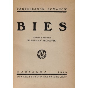 Pantaleemon ROMANOV