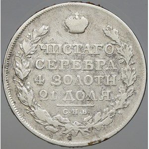 Rusko, Alexander I. (1801-25). 1 rubl 1819 CПБ-ПС. C-130