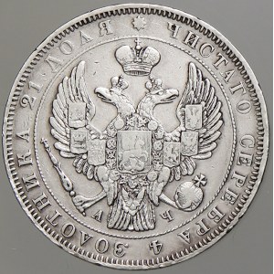 Rusko, Mikuláš I. (1825-55). 1 rubl 1843 CПБ-AЧ. KM-168.1. škr. v ploše, dr. hry