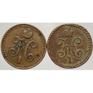 Rusko, Mikuláš I. (1825-55). 1/2 kop. serebrom 1840 СПМ, 1/2 kop. serebrom 1845 СМ. C-143, 143.4