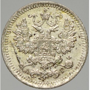 Rusko, Alexandr III. (1881-94). 5 kop. CПБ-АГ. A-19a.1