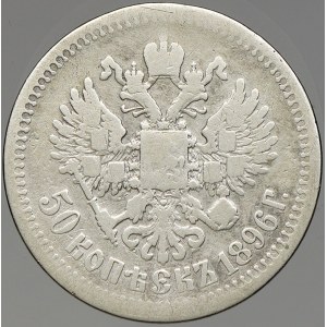 Rusko, Mikuláš II. (1894-1917). 50 kop. 1896 Paříž. KM-58.1