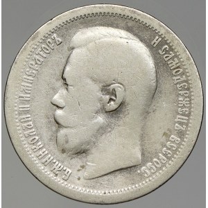 Rusko, Mikuláš II. (1894-1917). 50 kop. 1896 Paříž. KM-58.1