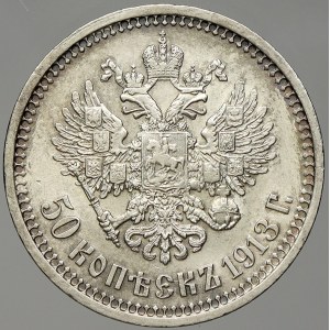 Rusko, Mikuláš II. (1894-1917). 50 kop. 1913 ВС. KM-58.2