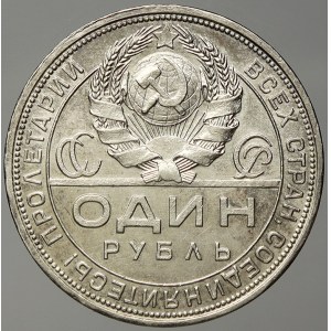 RSFSR – SSSR (1917-92). 1 rubl 1924 ПЛ. Y-90.1