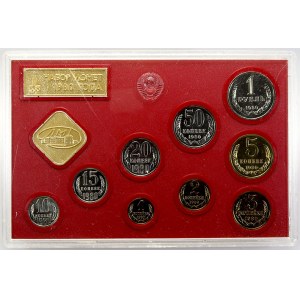RSFSR – SSSR (1917-92). Sada oběhových mincí SSSR 1980 (1 kop. - 1 rubl + žeton), minc. Leningrad