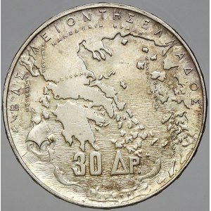 Řecko. Pavel (1947-64). 30 drachma 1963. KM-86