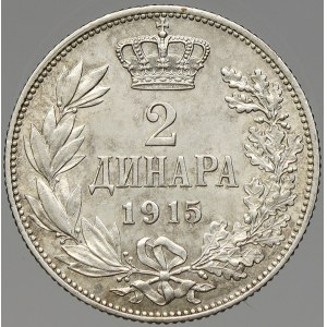 Srbsko. Petar I. (1903-18). 2 dinar 1915. KM-26.3