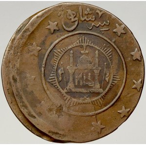 Afghanistán. Amanulah (1919-29). 3 shahi AH 1300/1921. KM-881. stopy koroze
