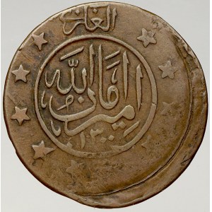 Afghanistán. Amanulah (1919-29). 3 shahi AH 1300/1921. KM-881. stopy koroze