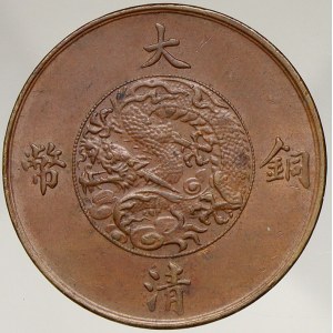Čína. Společné ražby. 10 cash 1911 b.l. (1911). Y-27