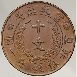 Čína. Společné ražby. 10 cash 1911 b.l. (1911). Y-27