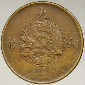 Čína. 10 cash 1911 b.l. (1911). Y-27
