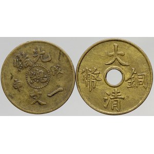 Čína. 1 cash 1908, 1909. Y-7, 25