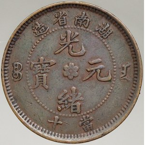 Čína – Hu-Nan. 10 cash b.l. (1902-06). Y-112