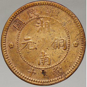 Čína – Hu-Nan. 10 cash 1912. Y-399. vada materiálu