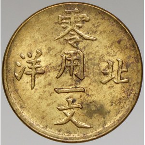Čína – Chi-Hli. 1 cash 1904-1908. Y-66
