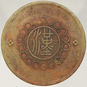 Čína – Setchuan. 50 cash 1912. Y-449.1. hry.