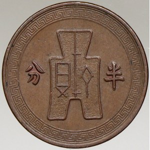 Čína, republika (1912-49). 1/2 cent 1936. Y-346